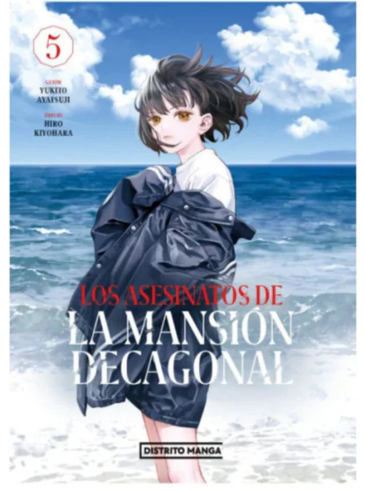 Portada de Los asesinatos de la mansión decagonal