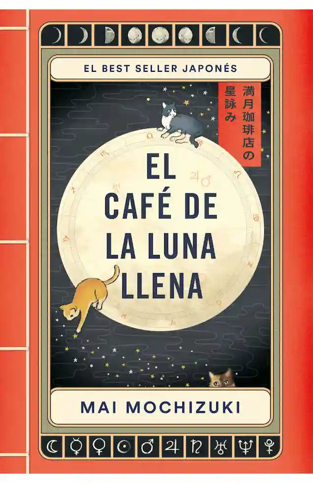 EL CAFE DE LA LUNA LLENA - MAI MOCHIZUKI