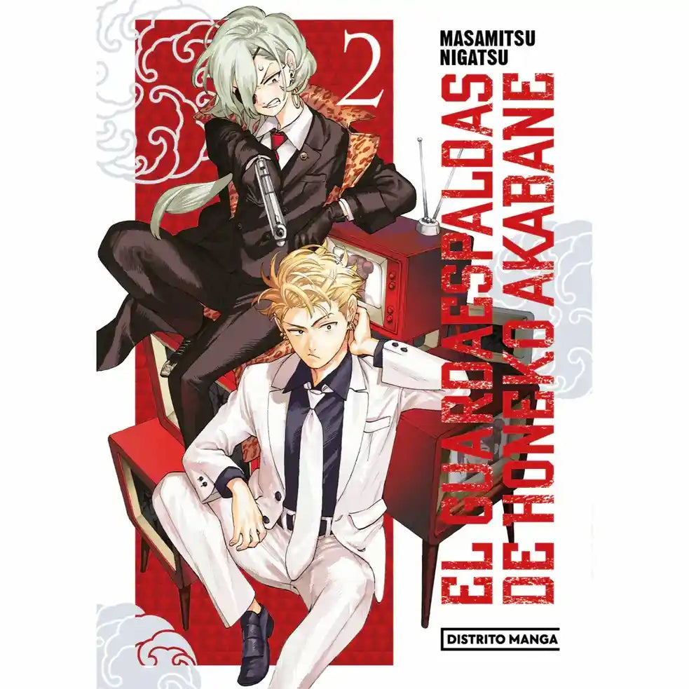 Portada de El guardaespaldas de Honeko Akabane 2