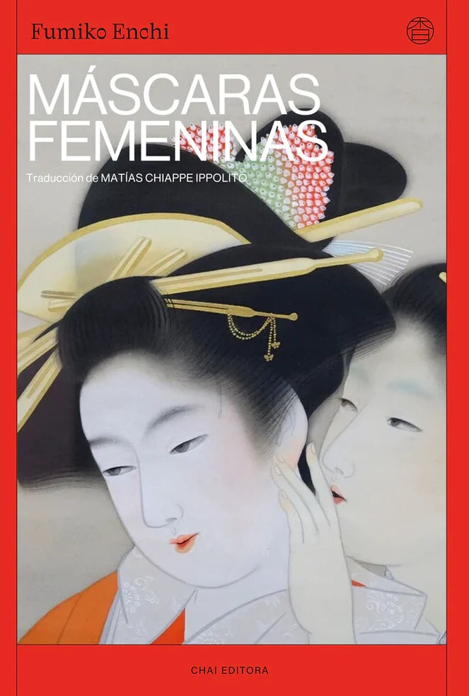 Portada de MASCARAS FEMENINAS, FUMIKO ENCHI