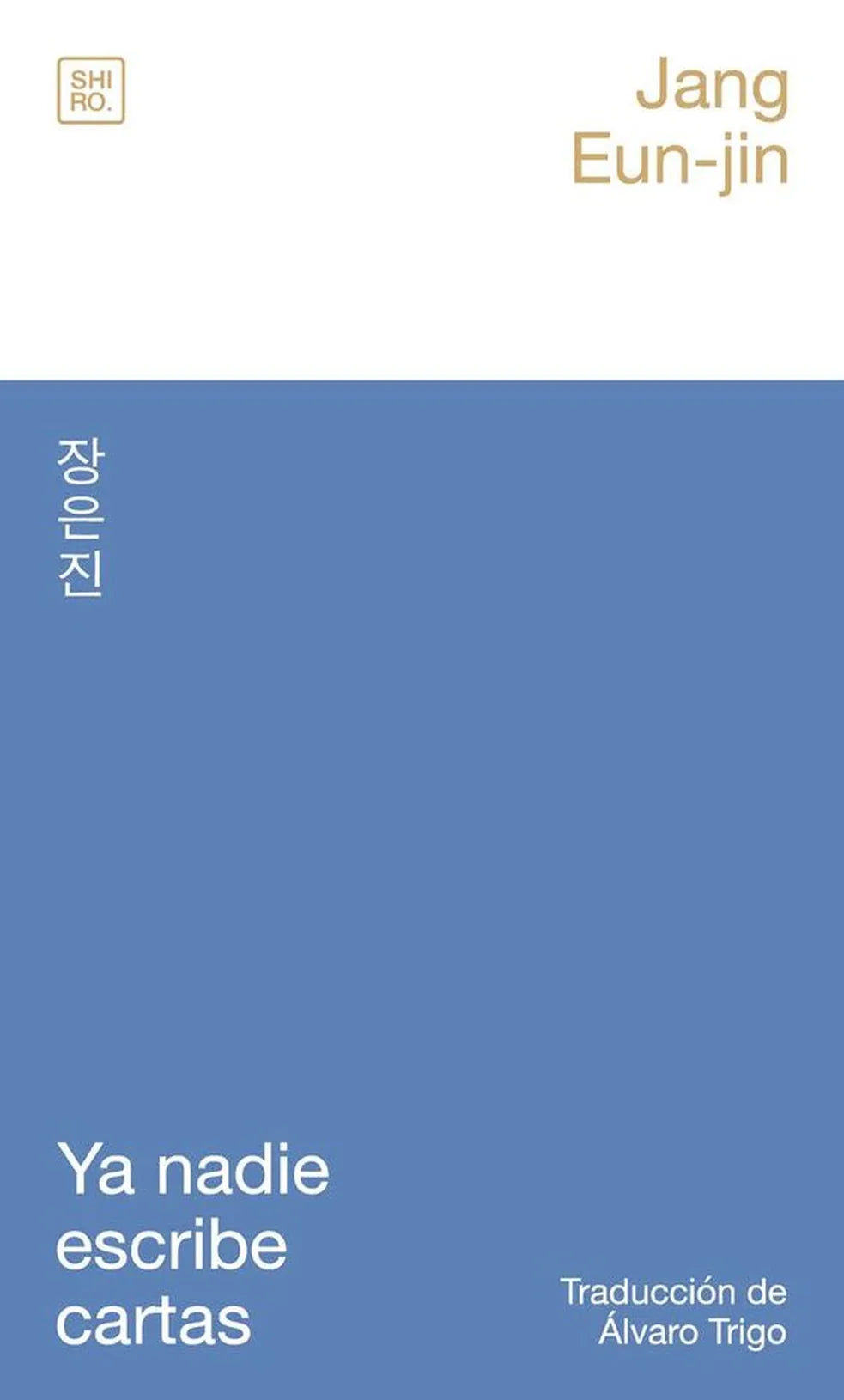 Portada de Ya nadie escribe cartas - Jang Eun-jin
