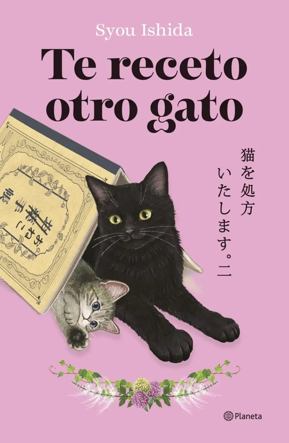 Portada del libro Te receto otro gato