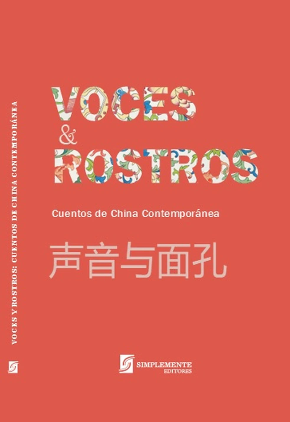 Portada de CUENTOS DE CHINA CONTEMPORANEA