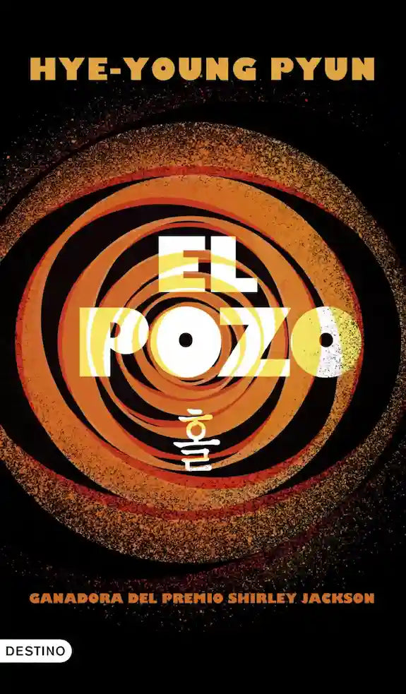 EL POZO — HYE YOUNG PYUN
