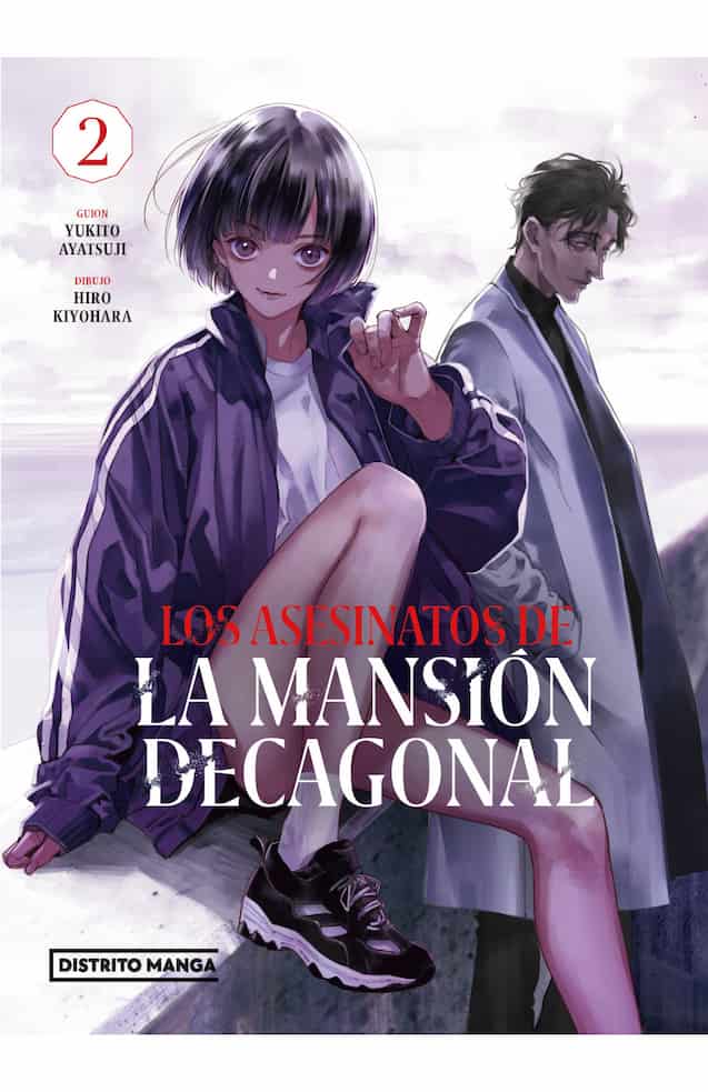 Portada del libro LOS ASESINATOS DE LA MANSION DECAGONAL de HIRO KIYOHARA Y YU , publicado por DISTRITO MANGA