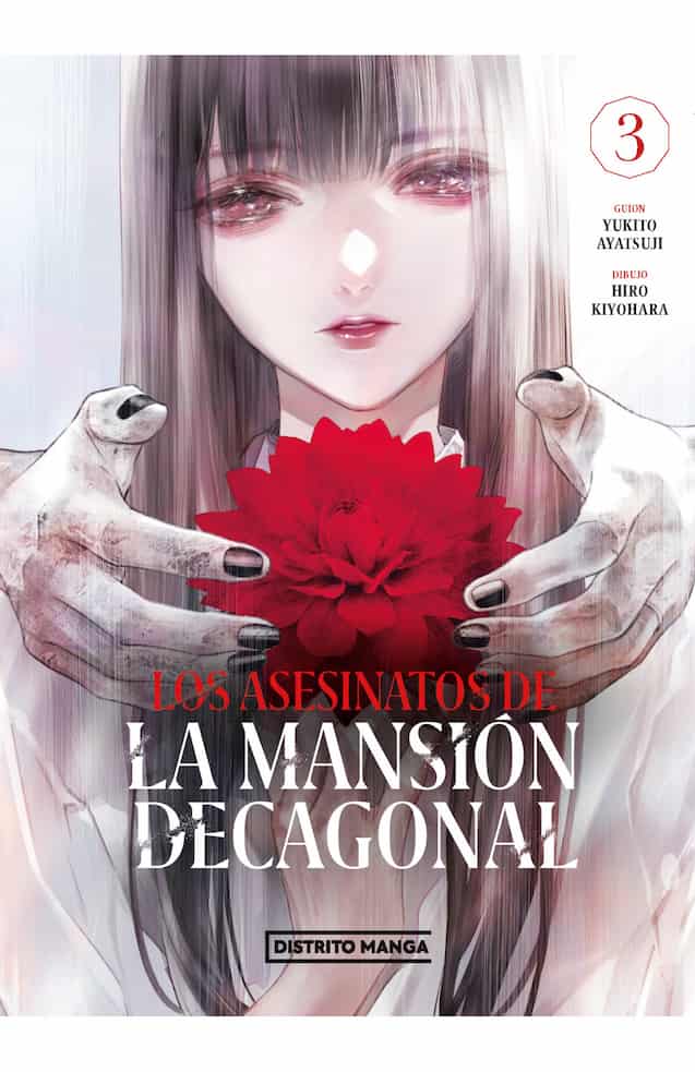 Portada del libro LOS ASESINATOS DE LA MANSION DECAGONAL de HIRO KIYOHARA Y YU , publicado por DISTRITO MANGA